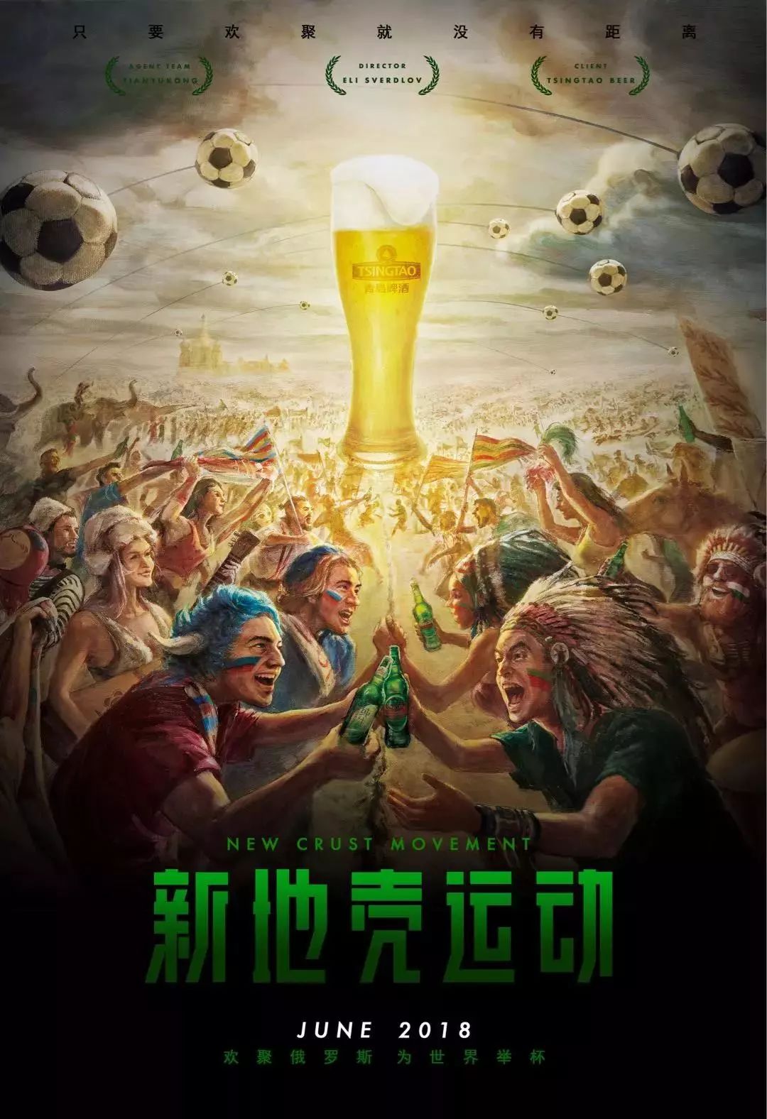 乐部