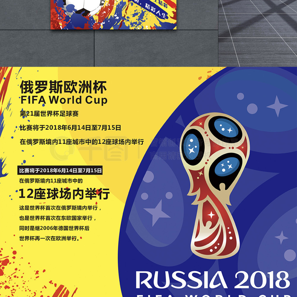 海外博主