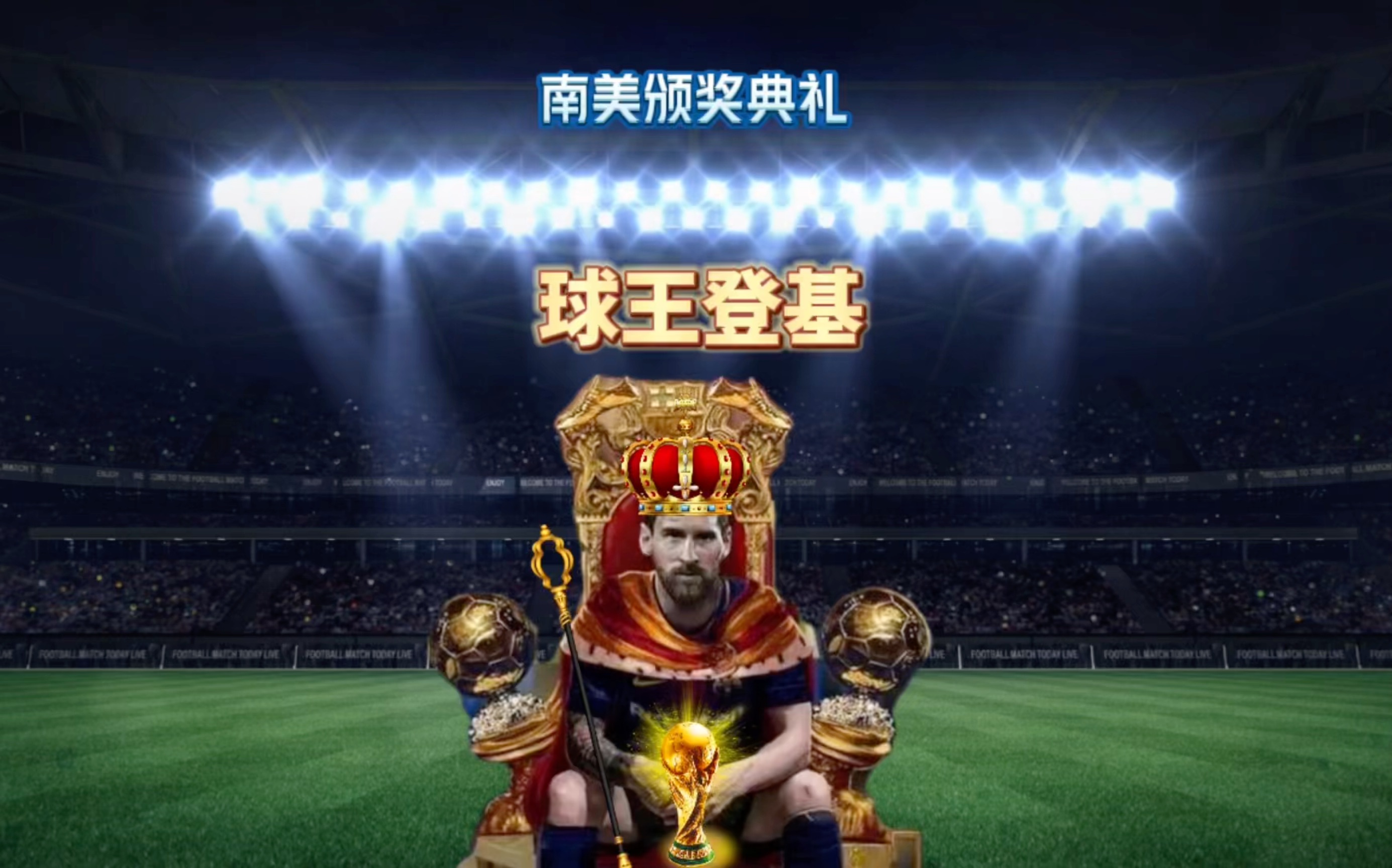 昂的国际