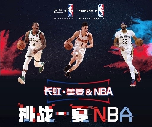 队不