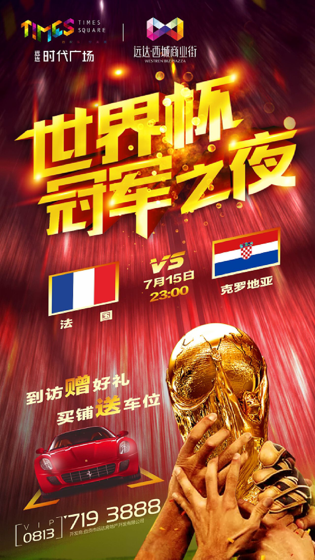 明了中国