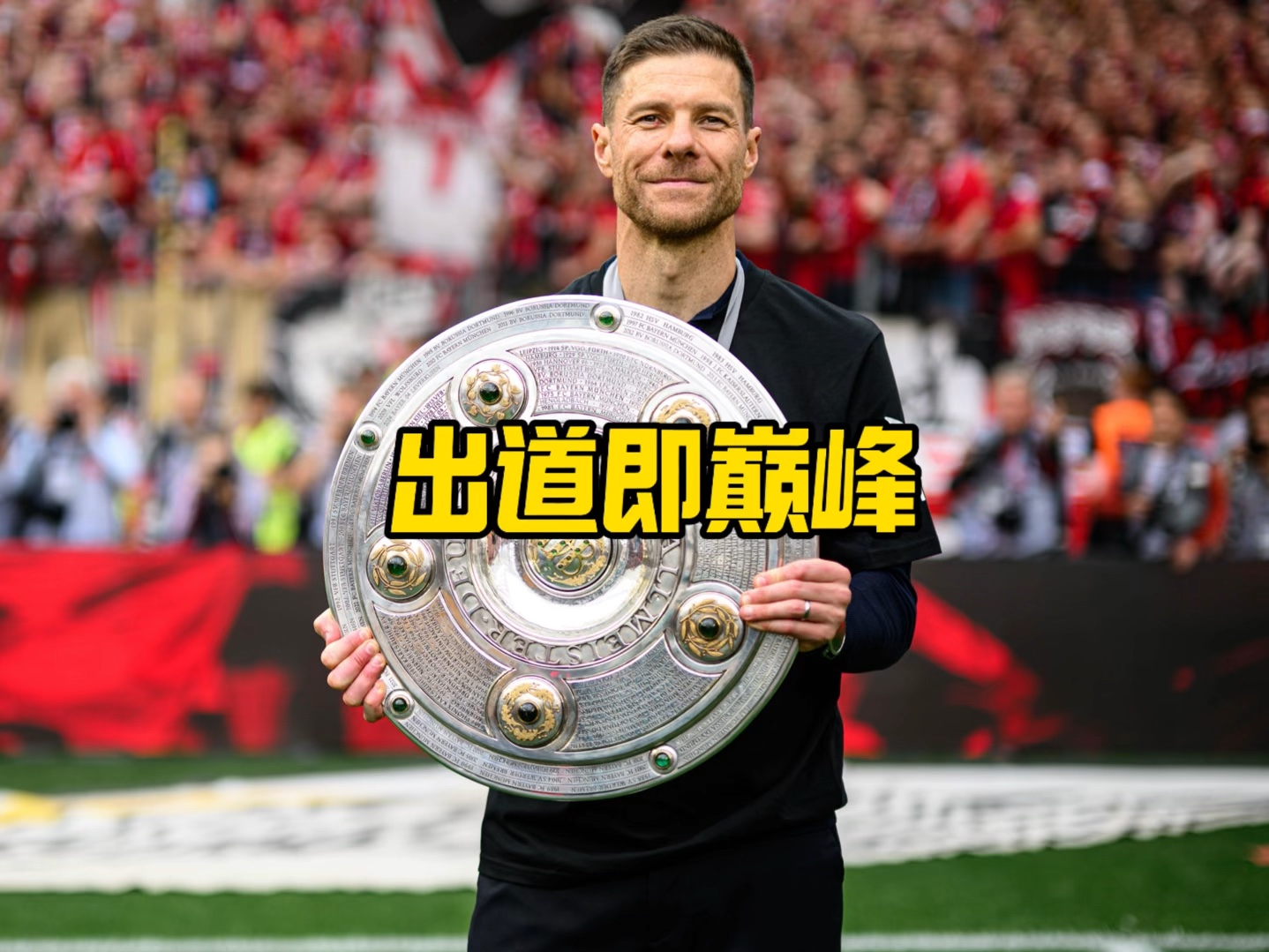 多巨星