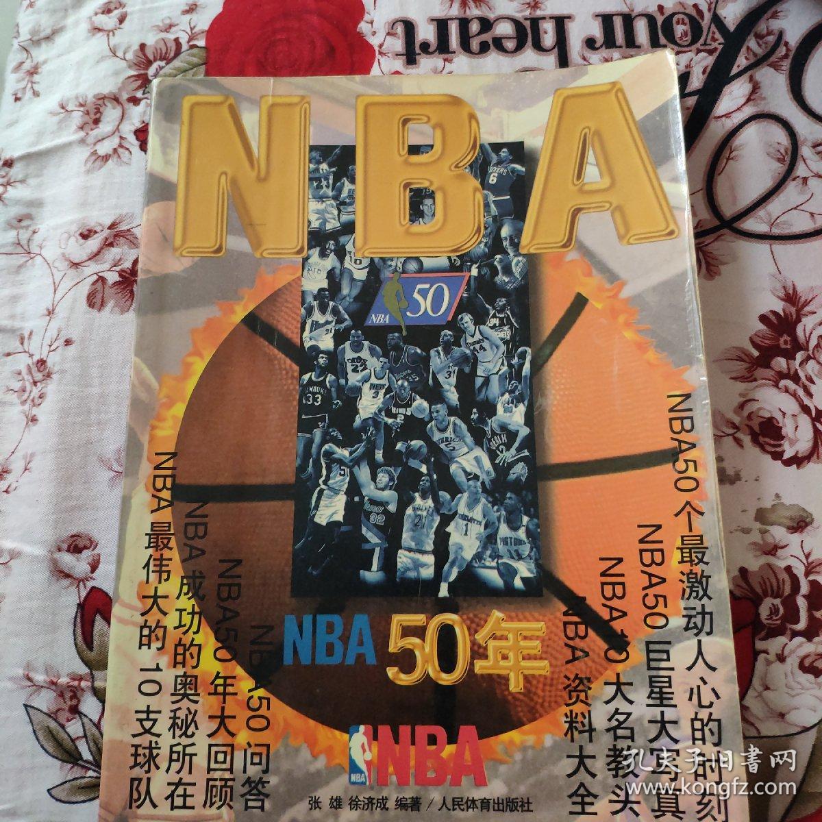 失误和进攻
